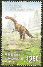 Load image into Gallery viewer, Lufengosaurus skeleton cast replica dinosaur for sale or rent